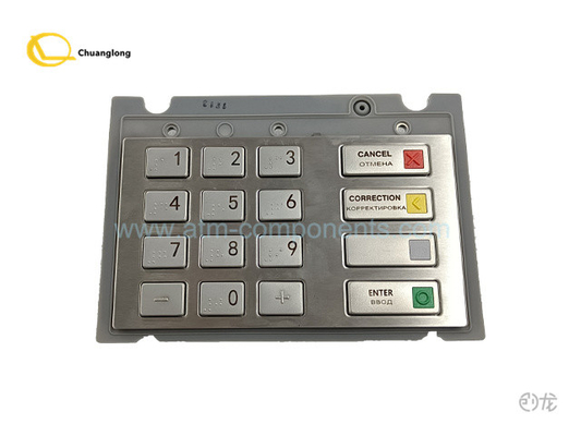 CRYPTERA V7 EPP RUS BR EPPV7 INT এশিয়া 01750235000 01750255914 1750299643 1750235000