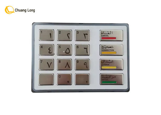 ভালো দাম এটিএম মেশিনের যন্ত্রাংশ Diebold Opteva EPP5 কীবোর্ড আরবি এবং ইংরেজি সংস্করণ 49-216680-700A 49216680700A অনলাইন