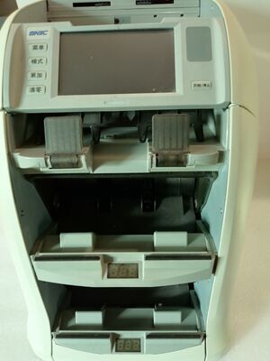 SNBC BNE-S210 কারখানার সরাসরি সরবরাহ মুদ্রা গণনা বাস্তব অর্থ সনাক্তকরণ নোট পুনর্ব্যবহারকারী সোর্টার