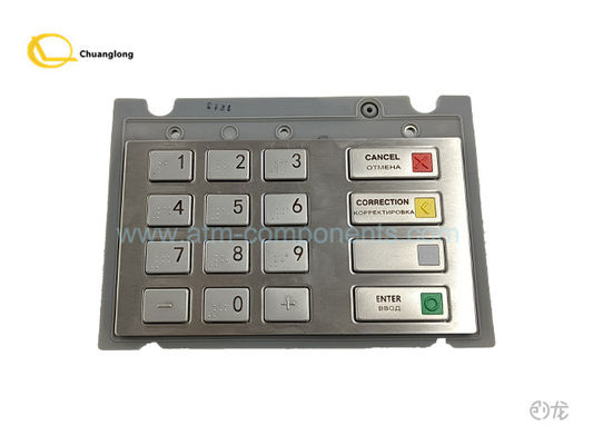 ভালো দাম CRYPTERA V7 EPP RUS BR EPPV7 INT এশিয়া 01750235000 01750255914 1750299643 1750235000 অনলাইন